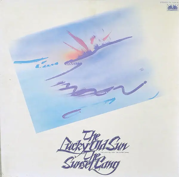LUCKY OLD SUN 邦楽 レコード ラッキーオールドサン / ラッキーオールドサン [analog