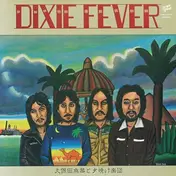 Makoto Kubota - Dixie Fever
