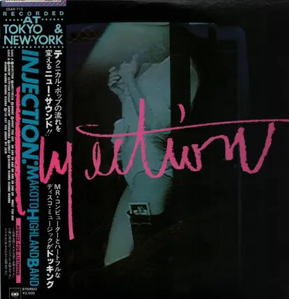 Makoto Highland Band - Injection