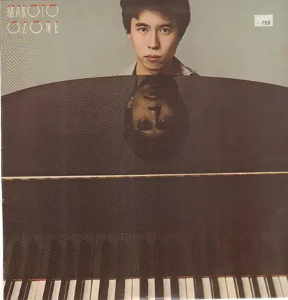 Makoto Ozone - Makoto Ozone