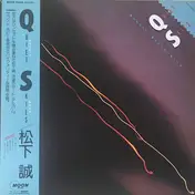 Makoto Matsushita - Quiet Skies