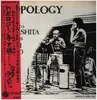 LP - Makoto Terashita Meets Harold Land - Topology - + OBI & Insert