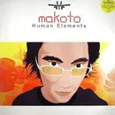 LP - Makoto - Human Elements - No Cover, Only Record 3