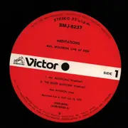 LP - Mal Waldron - Meditations (Live At Dug)