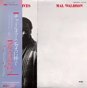 LP - Mal Waldron - Mingus Lives - Insert