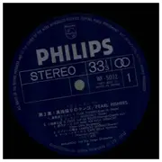 LP - Malando And His Tango Orchestra - Pearl Fishers - Gatefold