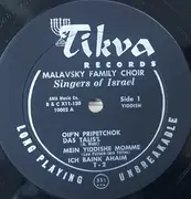 LP - Malavsky Family - Jewish Songs My Mother Sang To Me