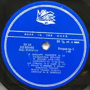 LP - Mozart - Concertos No. 13, No. 16 For Piano And Orchestra