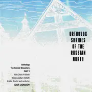 CD - Male Choir Of Valaam Singing Culture Institute - Orthodox Shrines Of The Russian North