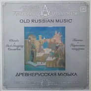 Male Vocal Quartet - Old Russian Music (Chants. Part-Singing Concertos)