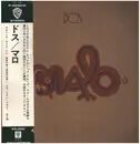 LP - Malo - Dos - OBI + Insert