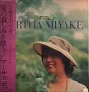 LP - Martha Miyake - Let's sing sad songs of the heart - OBI incl.