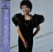 Martha Miyake - Remember