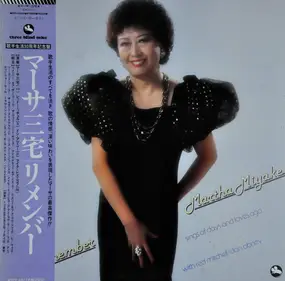 Martha Miyake - Remember