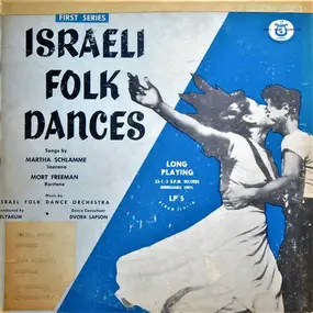 Martha Schlamme - Israeli Folk Dances