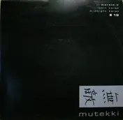 Martin H - Latin Twist