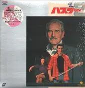 Bandai Video Network