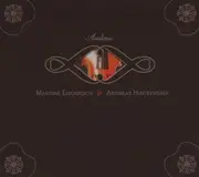 CD - Martina Eisenreich & Andreas Hinterseher - Andima - digipak