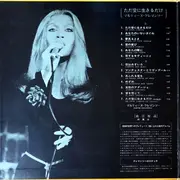 LP - Martine Clémenceau - Un Jour L'Amour - +Obi, insert