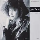 12inch Vinyl Single - Martika - More Than You Know