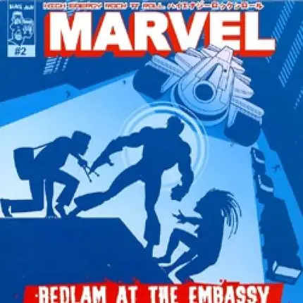 Marvel - Bedlam At the Embassy
