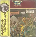 LP - Marvin Gaye - I Want You - OBI included, Insert included.
