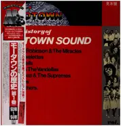 Marvin Gaye, The Temptations, Four Tops, a.o. - The History Of Motown Sound Vol. 1