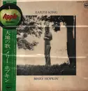 LP - Mary Hopkin - Earth Song / Ocean Song - Gatefold / OBI + Insert