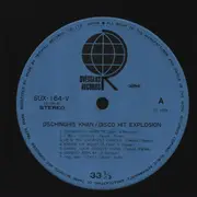 LP - Mary Stewart, Cheryl Sisters, Linda Barry - Dschinghis Khan / Disco Hit Explosion