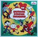 LP - Maryla Rodowicz , Andrzej Rosiewicz , Siostry Winiarskie - Spotkanie Dobrych Znajomych