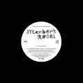 Marbert Rocel - The Pack Remix EP