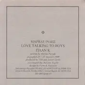 Marble Index - Love Talking To Boys