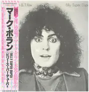 Marc Bolan & T. Rex - Billy Super Duper