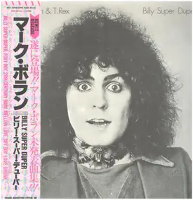 Marc Bolan & T. Rex - Billy Super Duper