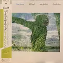 LP - Marc Johnson - Bass Desires - +OBI , insert