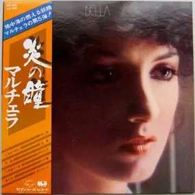 Marcella Bella - Bella