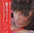 LP - Marcella Bella - Femmina - BOOKLET