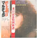 LP - Marcella Bella - Io Domani - 2 OBIs + BOOKLET