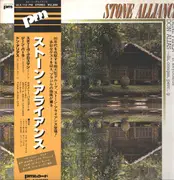LP - Marcio Montarroyos , Stone Alliance - Marcio Montarroyos / Stone Alliance - +OBI, insert