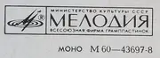 LP - Marek Weber Und Sein Orchester - ??? ??????? ???????