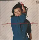 LP - Mari Nakamoto - Nice Feeling - Insert