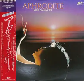 Mari Nakamoto - Aphrodite