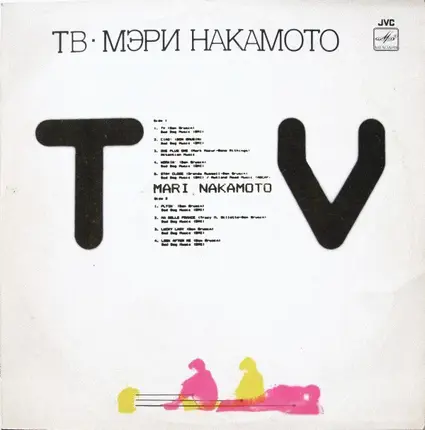 Mari Nakamoto - TV · ТВ