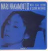 LP - Mari Nakamoto With Isao Suzuki & Kazumi Watanabe - Mari Nakamoto III - BOOKLET INCLUDED