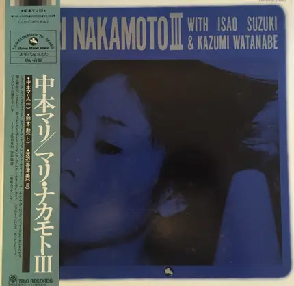 Mari Nakamoto With Isao Suzuki & Kazumi Watanabe - Mari Nakamoto III