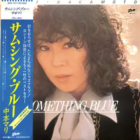 Mari Nakamoto - Something Blue