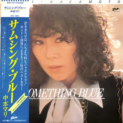 Mari Nakamoto - Something Blue