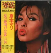 LP - Mari Natsuki - ゴールデン・スター・ベスト・アルバム - + OBI + Inserts