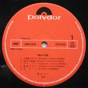 LP - Mari Natsuki - Mirror Ball - Obi, Insert