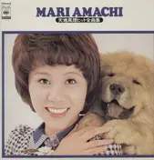 Mari Amachi - Best hits
